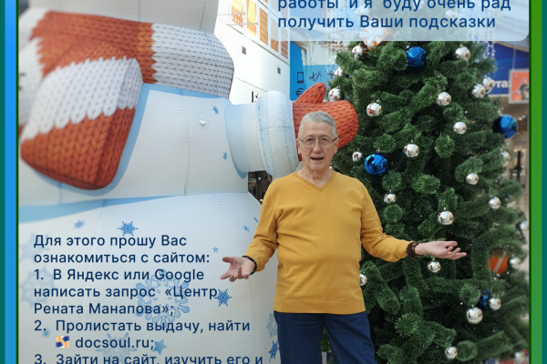 С новым годом !